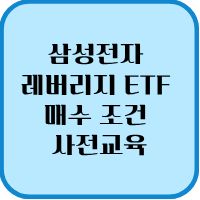 삼성전자